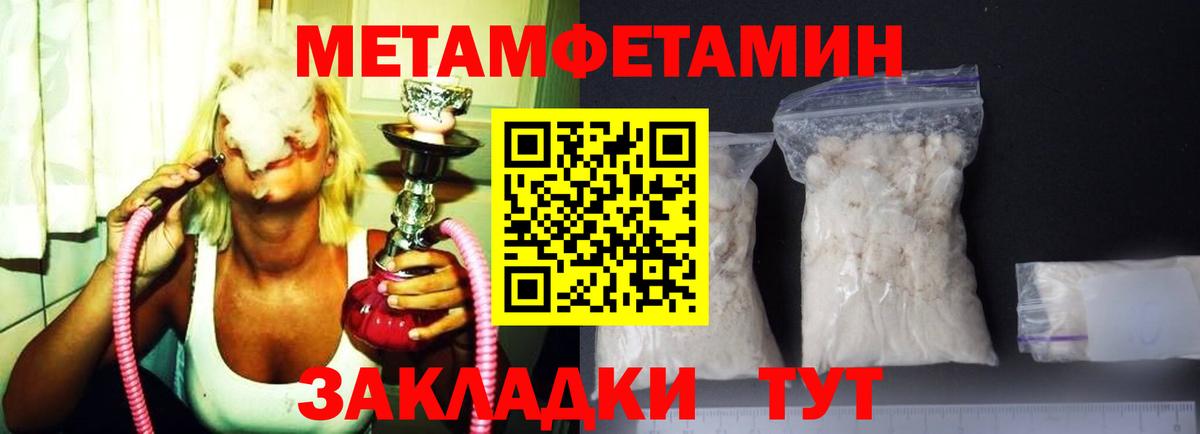 Амфетамин Розовый Ярославль