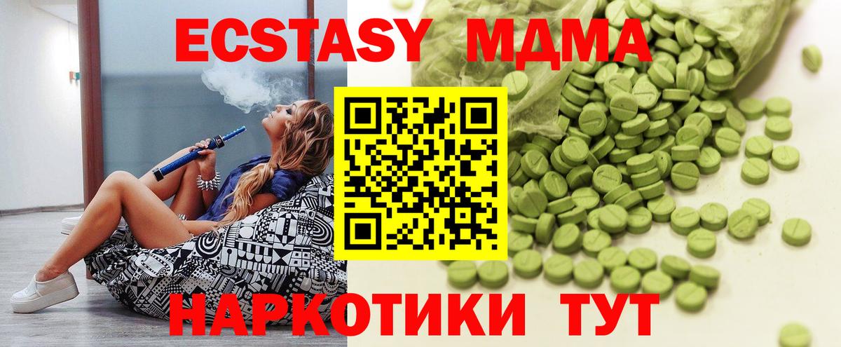 Ecstasy louis Vuitton  Вход с VPN  Экстази  Ярославль 