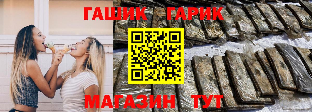 Гашиш Cannabis Ярославль