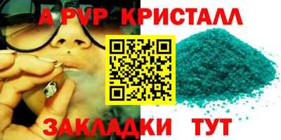 спайс Кунгур