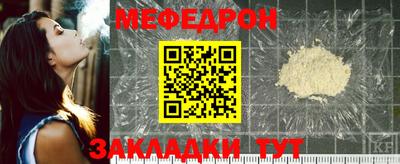 кокаин Кумертау