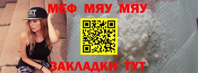 кокаин Кумертау