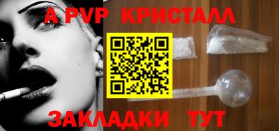 спайс Кунгур