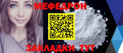 кокаин Кумертау