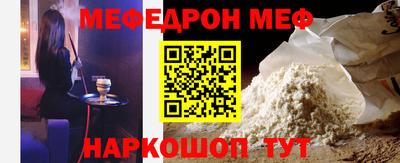 кокаин Кумертау