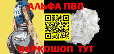 спайс Кунгур