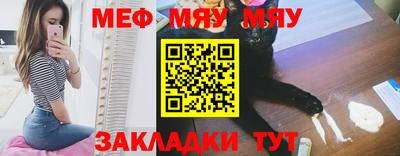 кокаин Кумертау