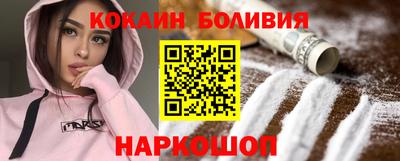 спайс Кунгур