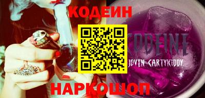 кокаин Кумертау