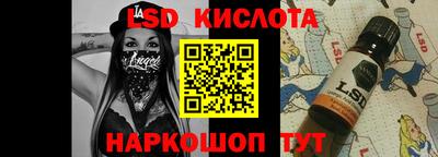 кокаин Кумертау