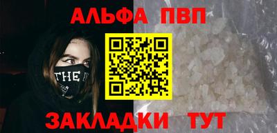 спайс Кунгур
