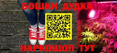 спайс Кунгур