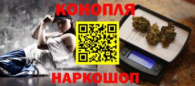 спайс Кунгур