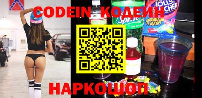 кокаин Кумертау