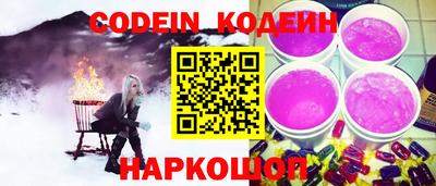 кокаин Кумертау