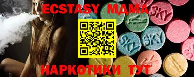 спайс Кунгур