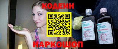 кокаин Кумертау