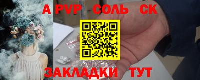 кокаин Кумертау