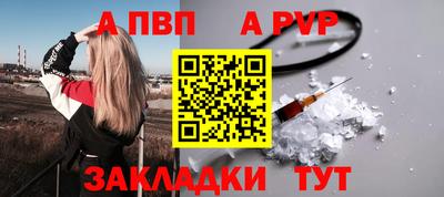 а пвп мука Кулебаки