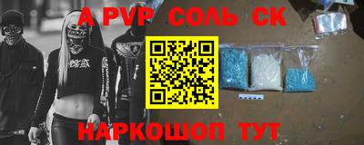 кокаин Кумертау
