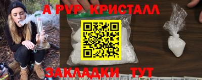 спайс Кунгур