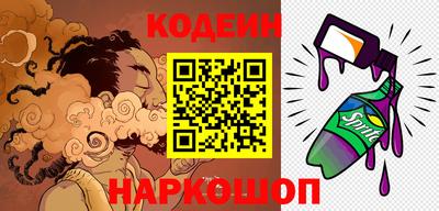 спайс Кунгур