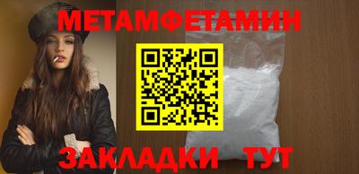спайс Кунгур