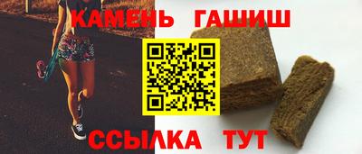 спайс Кунгур