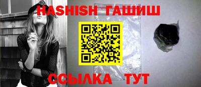 кокаин Кумертау