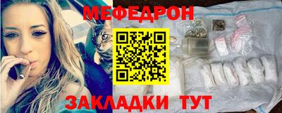 спайс Кунгур