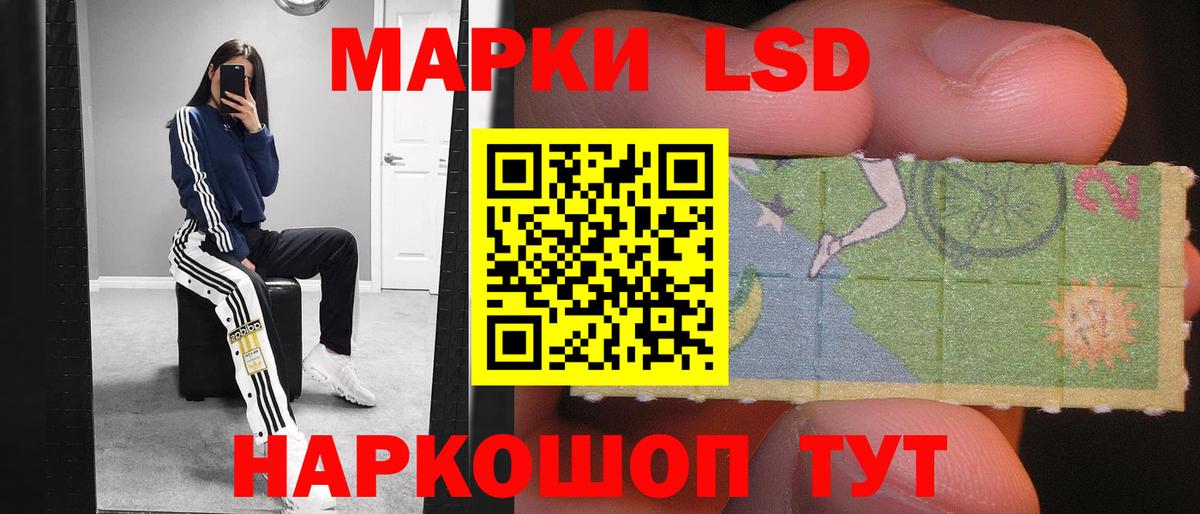 Лсд 25 экстази кислота  Вход с VPN  Ярославль  LSD-25 экстази ecstasy 