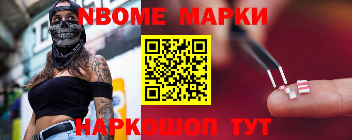 Лсд 25 экстази кислота Ярославль