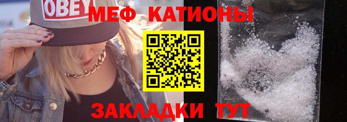 Ярославль  Меф  Вход с VPN  МЯУ-МЯУ 4 MMC  Мефедрон  МЕФ mephedrone 