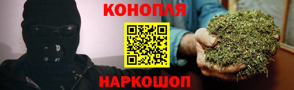 МАРИХУАНА MAZAR  Вход с VPN  Конопля план  Канабис план  Ярославль 